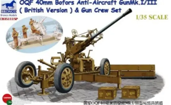 Picture of 1/35 OQF Bofors 40mm Anti-Aircraft Gun Mk. I/III (British Army)&Gun Crew Set - Bronco Model CB35111SP