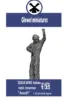 Picture of 1/35 WW2 Italian tank crewman " Avanti!" - Glowel Miniatures 35935
