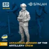 Picture of 1/35 Figure "Ukrainian gunner of the artillery crew". - Spalah Models SP11635
