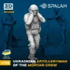 Picture of 1/35 Figure "Ukrainian artilleryman of the mortar crew". - Spalah Models SP11835
