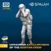 Picture of 1/35 Figure "Ukrainian artilleryman of the mortar crew". - Spalah Models SP11835