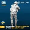 Picture of 1/35 Figure "Ukrainian artilleryman of the mortar crew". - Spalah Models SP11835
