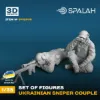 Picture of 1/35 Set of figures "Ukrainian Sniper Couple". - Spalah Models SP12035