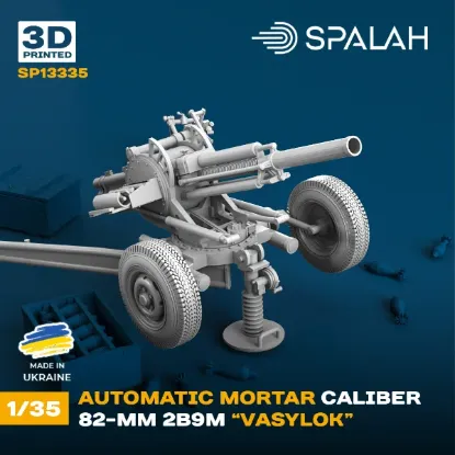 Picture of 1/35 Scale model "Automatic mortar "Vasylok". - Spalah Models SP13335
