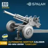 Picture of 1/35 Scale model "Automatic mortar "Vasylok". - Spalah Models SP13335