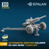 Picture of 1/35 Scale model "Automatic mortar "Vasylok". - Spalah Models SP13335