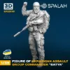 Picture of 1/35 Figure "Ukrainian assault group commander "Batya". - Spalah Models SP22135