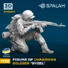 Picture of 1/35 Figure "Ukrainian soldier "Dyzel". - Spalah Models SP23635