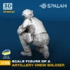 Picture of 1/35 Figure "Artillery crew soldier". - Spalah Models SP28635