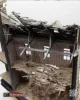 Picture of 1/35 “The Breach” Normandy [Diorama Base] - RT Diorama 35055