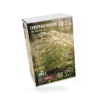 Picture of 1/35 European Yarrow [Swift Vegetation] - RT Diorama 35448