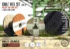 Picture of 1/35 Cable Reel Set (3pcs. small) - RT Diorama 35501