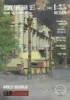 Picture of 1/35 Town Lantern Set Type 2 - RT Diorama 35671