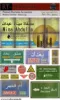 Picture of 1/35 Printed Accesories: "Iraqi rodad Signs" No.2 - RT Diorama 35733