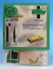 Picture of 1/35 8.8 cm Granate 39 Hl  (HEAT) - Eureka XXL A-3519