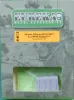 Picture of 1/35 Modern US Army PELICAN™ 8-LAPTOP Case, Mobile IT - Eureka XXL E-072