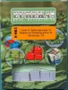 Picture of 1/35 Wooden ammo crates for 15 pcs. German hand grenade “Stielhandgranaten 24“ - Eureka XXL E-081