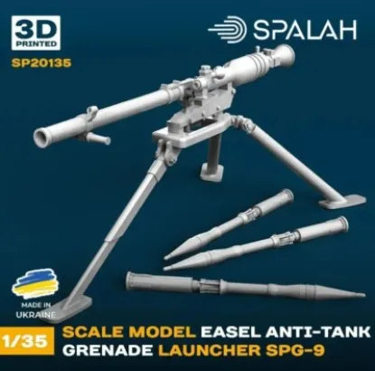 Picture of 1/35 Scale model "SPG-9". - Spalah Models SP20135