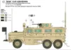 Picture of 1/35 U.S. Cougar 6x6 MRAP Vehicle - Meng Model SS-005