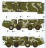 Picture of 1/35 Russian Long-Range Rocket Launcher 9A52-2 Smerch - Meng Model SS-009