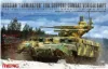 Picture of 1/35 Russian "Terminator" Fire Support Combat Vehicle BMPT - Meng Model TS-010