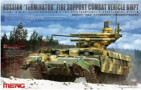 Picture of 1/35 Russian "Terminator" Fire Support Combat Vehicle BMPT - Meng Model TS-010