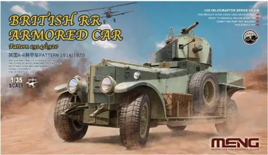 Picture of 1/35 British RR Armored Car - Meng Model VS-010