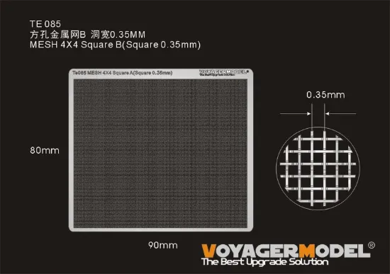 Picture of 1/35 Mesh 4×4 Square B – 0.35mm Square (Universal) - Voyager Model TE085