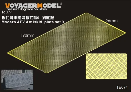 Picture of 1/35 Modern AFV Anti-Skid Plate Set 9 (Universal) - Voyager Model TE074