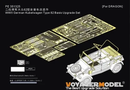 Picture of 1/35 WWII German Kübelwagen Type 82 Basic Upgrade Set (Dragon) - Voyager Model PE351325