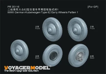 Picture of 1/35 WWII German Kübelwagen Type 82 Early Wheels Pattern 1 (Universal) - Voyager Model PR35116