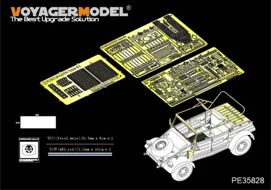 Picture of 1/35 WWII German Kübelwagen Type 82 PE Set (Hero Models 35002) - Voyager Model PE35828