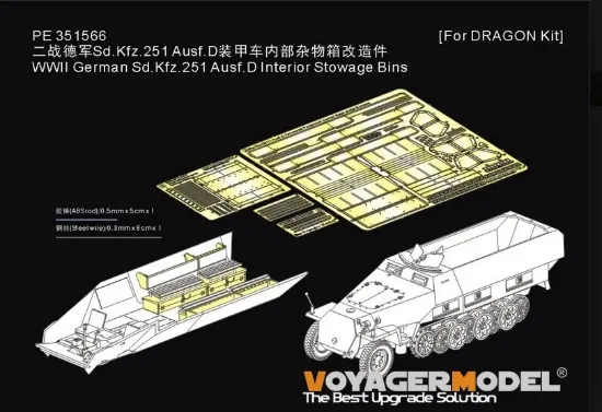 Picture of 1/35 WWII German Sd.Kfz.251 Ausf.D Interior Stowage Bins (Dragon) - Voyager Model PE351566