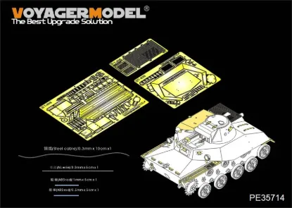 Picture of 1/35 WWII Soviet T-30S Light Tank PE Set (HobbyBoss 83824) - Voyager Model PE35714