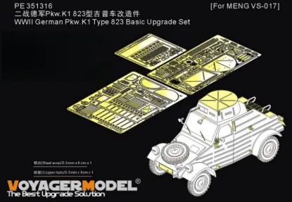 Picture of 1/35 WWII German Pkw.K1 Type 823 Basic Upgrade Set (Meng VS-017) - Voyager Model PE351316A