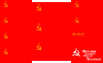 Picture of 1/35 Russian War Flags on Real Cotton - Reality in Scale 35006