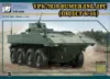 Picture of 1/35 VPK-7829 BUMERANG IFV - Panda Hobby PH35025