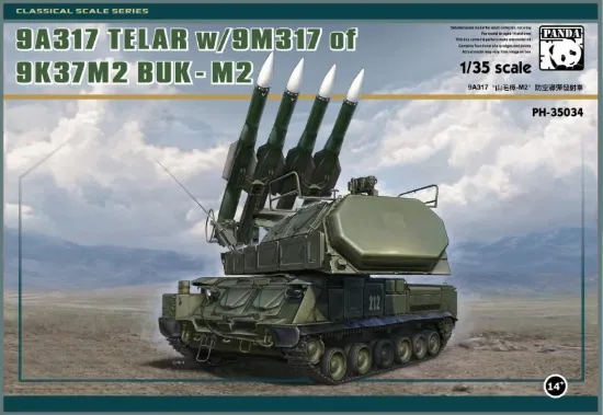 Picture of 1/35 9A317 TELAR w-9M317 of 9K37M2 Buk-M2 - Panda Hobby PH35034